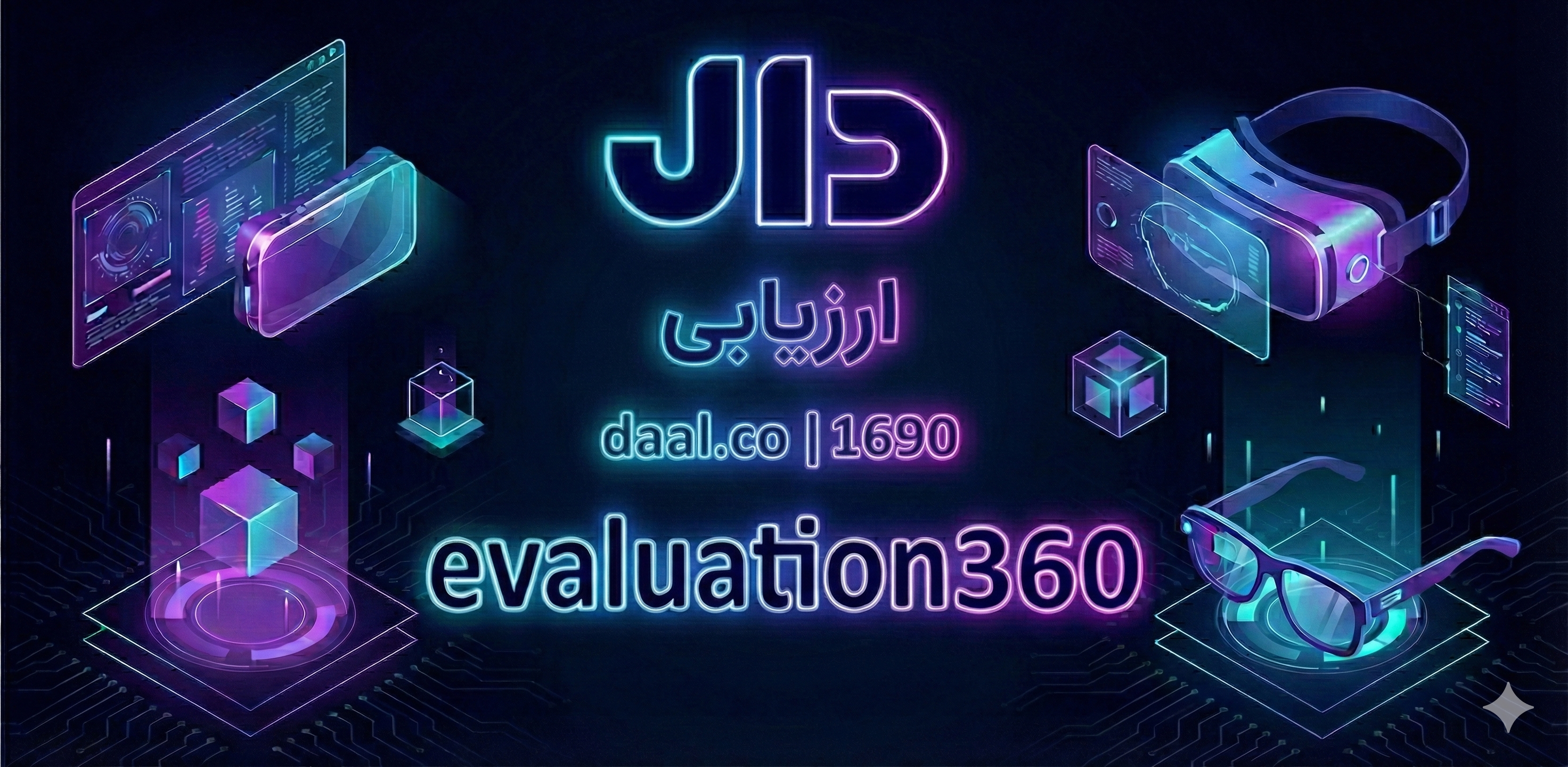 Evaluation360 Banner